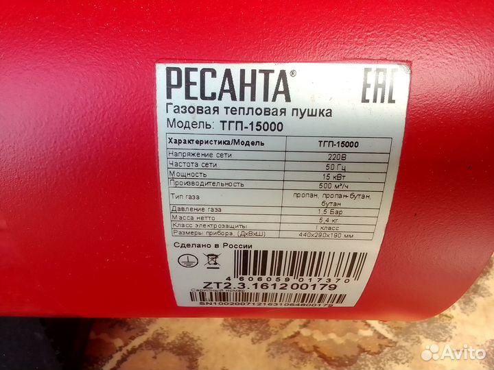 Печка электрическая