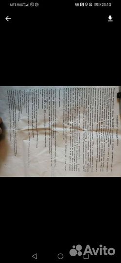 Монитор напряжения