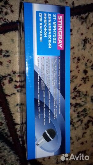 Радиосистема Микрофон