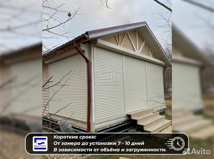 Рольставни