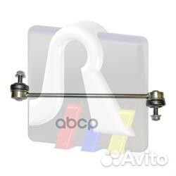 Стойка стабилизатора, передняя 9708513 RTS