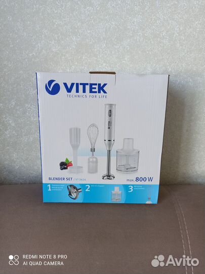 Погружной блендер Vitek VT-3414 новый