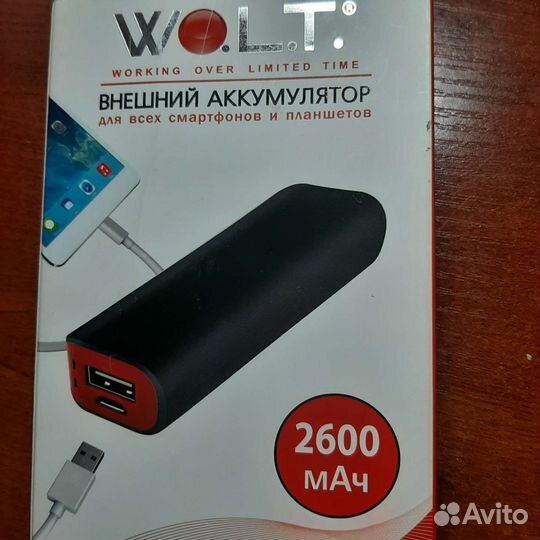 Внешний аккумулятор для смартфонов и планшетов