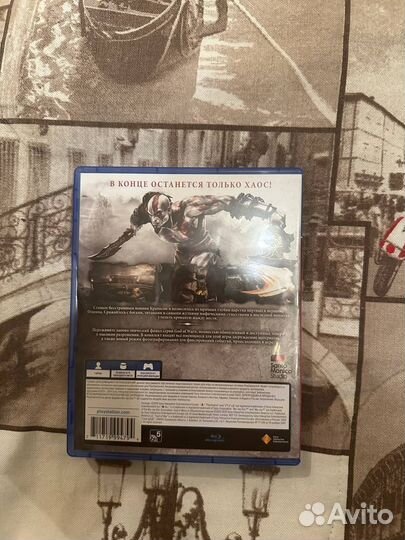 God of war 3 remastered ps4