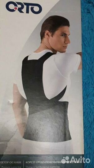 Корректор осанки