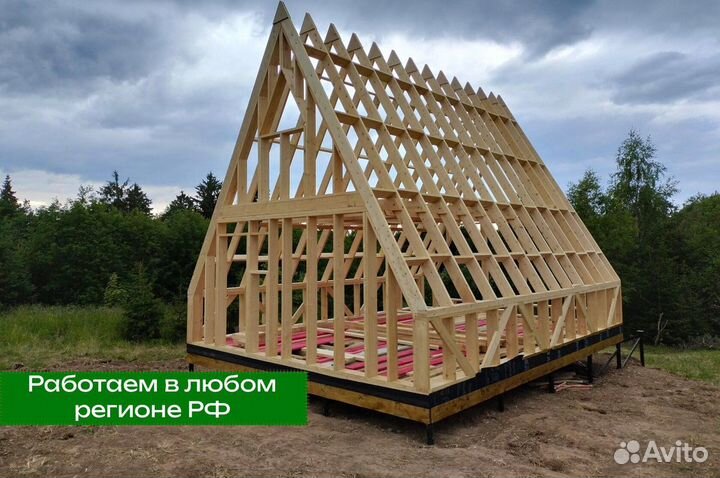 Треугольный дом А-Фрейм 6х6 (A-Frame) 36 м²