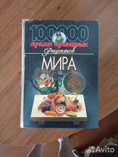 Книги по кулинарии СССР