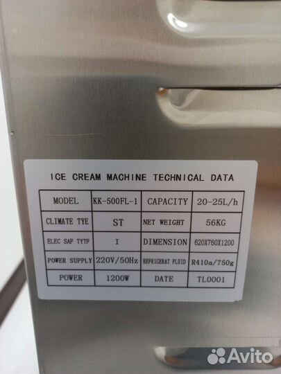 Фрай-фризер для жареного мороженого