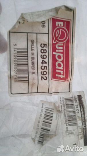 Решетка правая переднего бампера для VW golf 5