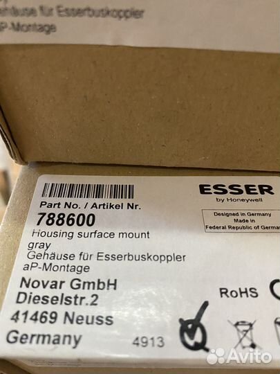 Корпус для транспондера Esser 788600