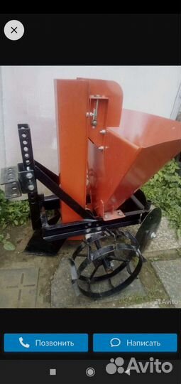 Картофелесажалка