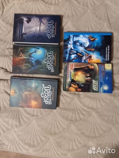 Сергей лукьяненко - Все Дозоры