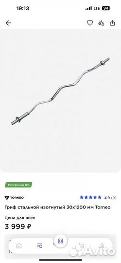 Спортивные блины