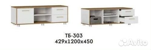 Тумба тв белая Свен тб-303 1200