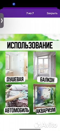 Двухсторонняя магнитная щетка для мытья окон