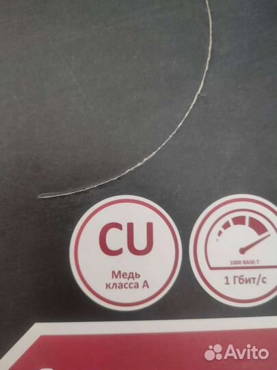 LAN кабель UTP провод