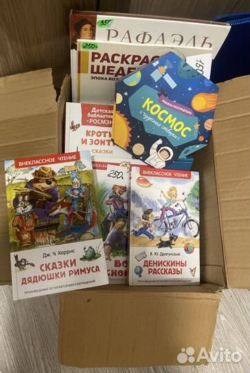 Детские книги