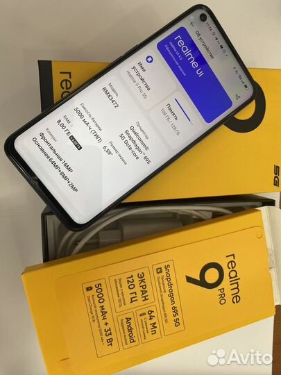 realme 9 Pro, 8/128 ГБ