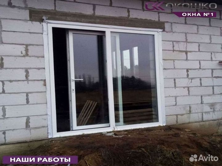 Пластиковые окна на заказ