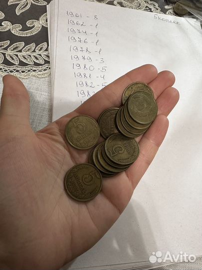 Коллекционные монеты СССР 5 копеек