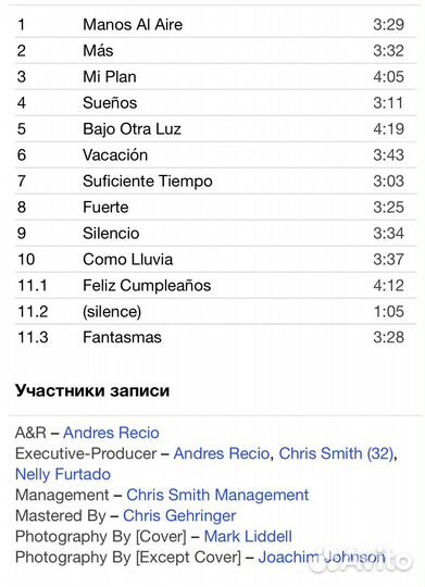 Nelly Furtado - Mi Plan CD Rus