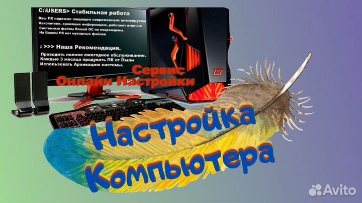Настройка пк - Установка Windows 7, 8,10, 11