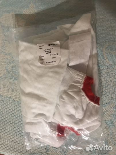 Компрессионны чулки