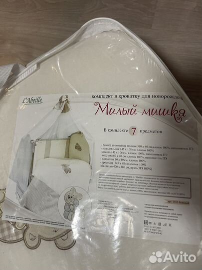 Кроватка детская лель