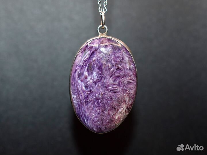 Кулон: Чароит. Иркутская область