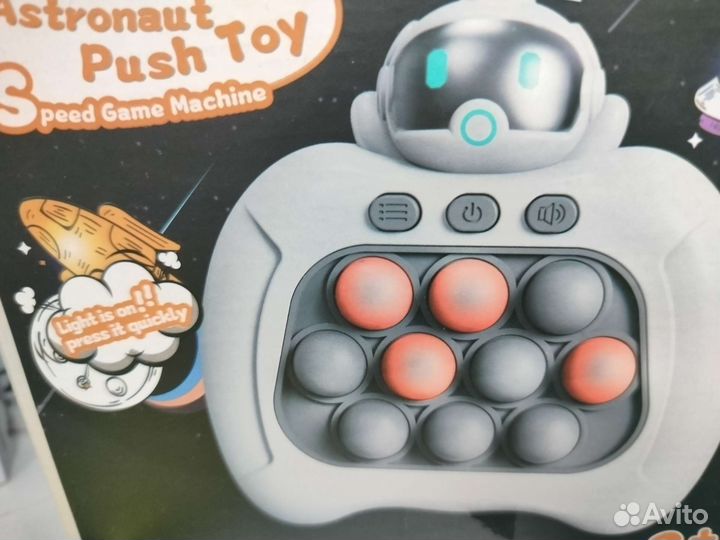 Игрушка нажималка антистресс