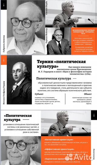 Создание презентаций, индивидуальный дизайн