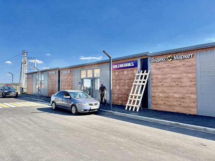 Участок 5 сот. (ИЖС)