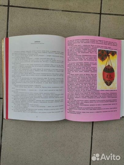 Православные книги (большие)