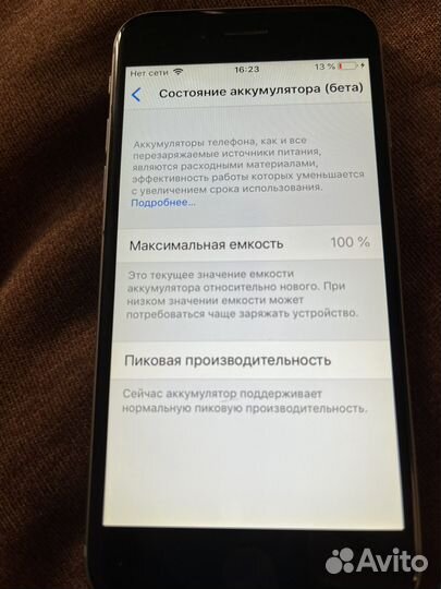 iPhone 6, 64 ГБ