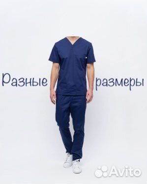 Хирургический костюм разные размеры