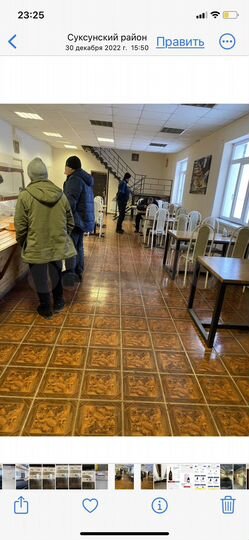 Общепит, 468.5 м²