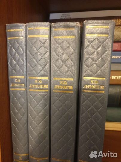 Книга М.Ю. Лермонтов