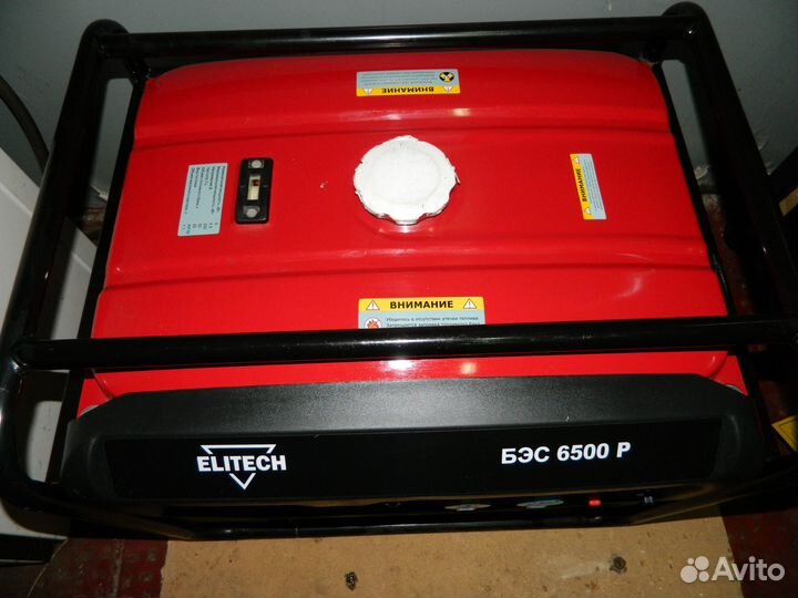 Генератор новый elitech бэс6500P,Fubag BS 6600 A