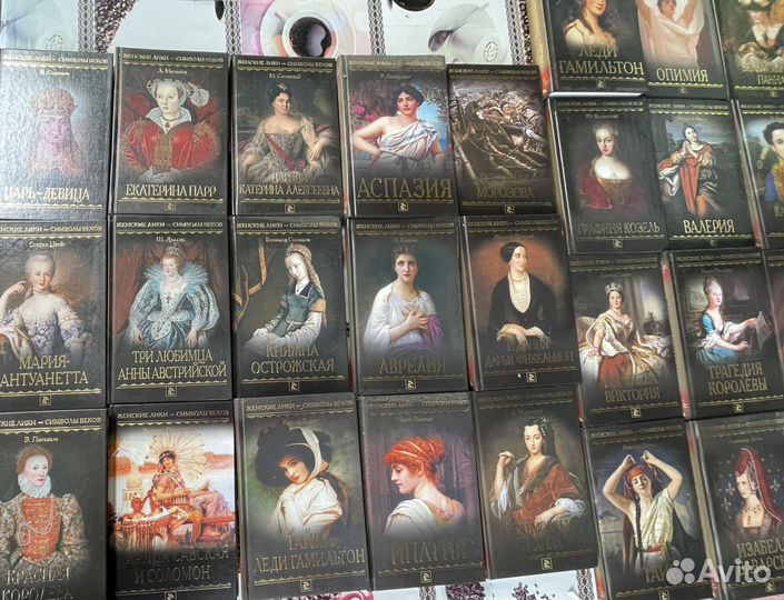 Серия книг : Женские лики - символы веков 68 штук