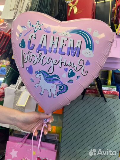 Воздушные шары с гелием