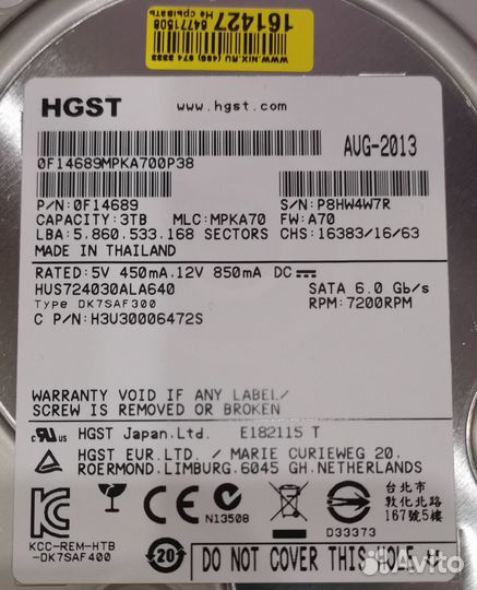 HDD 3.2/2.5, SSD, SSD PCI-e Intel