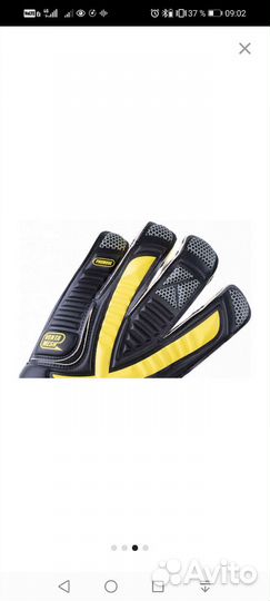 Вратарские перчатки