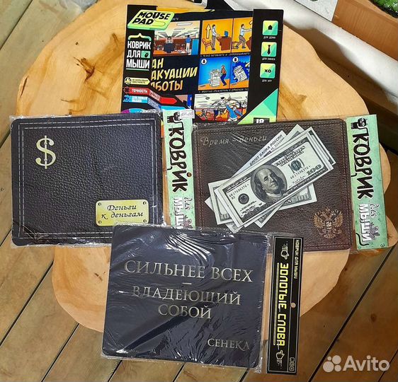 Коврик для мыши