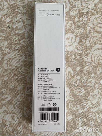 Xiaomi Стилус для Mi Pad 6/ 6Pro/Mi Pad 5/5Pro