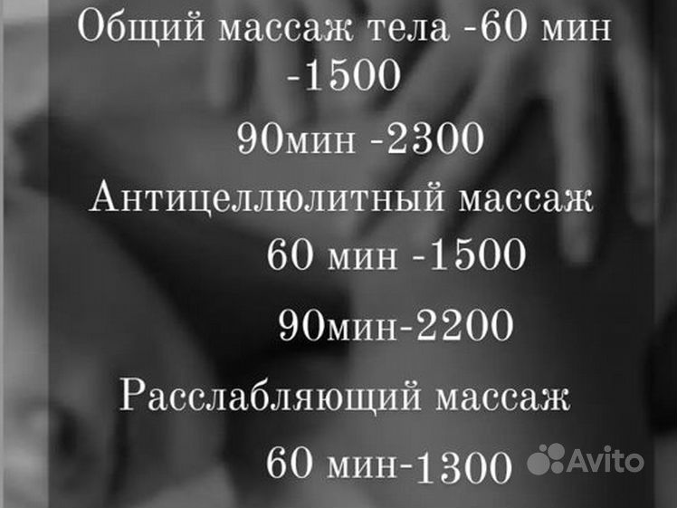 ИркСиб - Обвиняемого в организации сети фирм по оказанию интим-услуг осудят в Иркутске