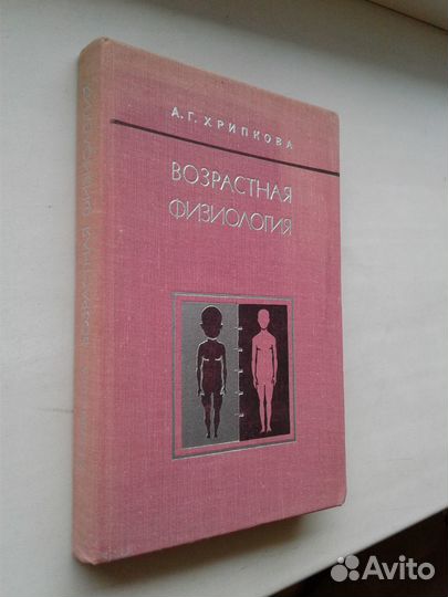 Лечебное питание.Лечебная физкультура