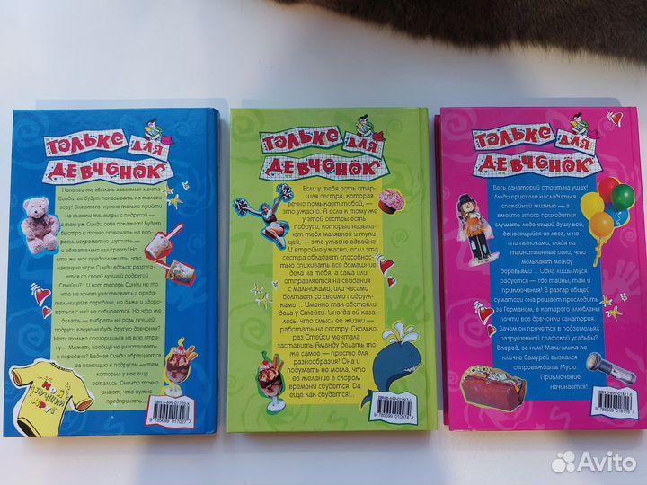 Детские детективы серия 