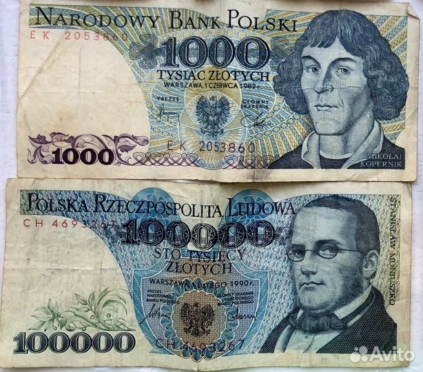 Польские злотые. Чешские кроны