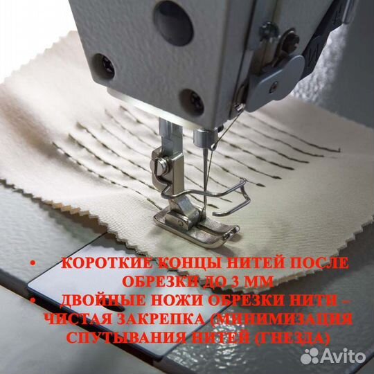 Швейная машина Typical GC6902A-HD4