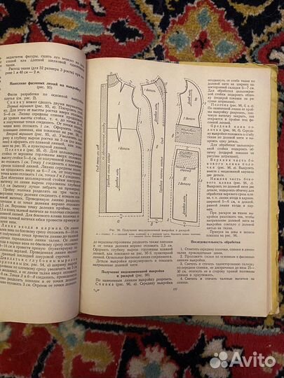 Старинные книги